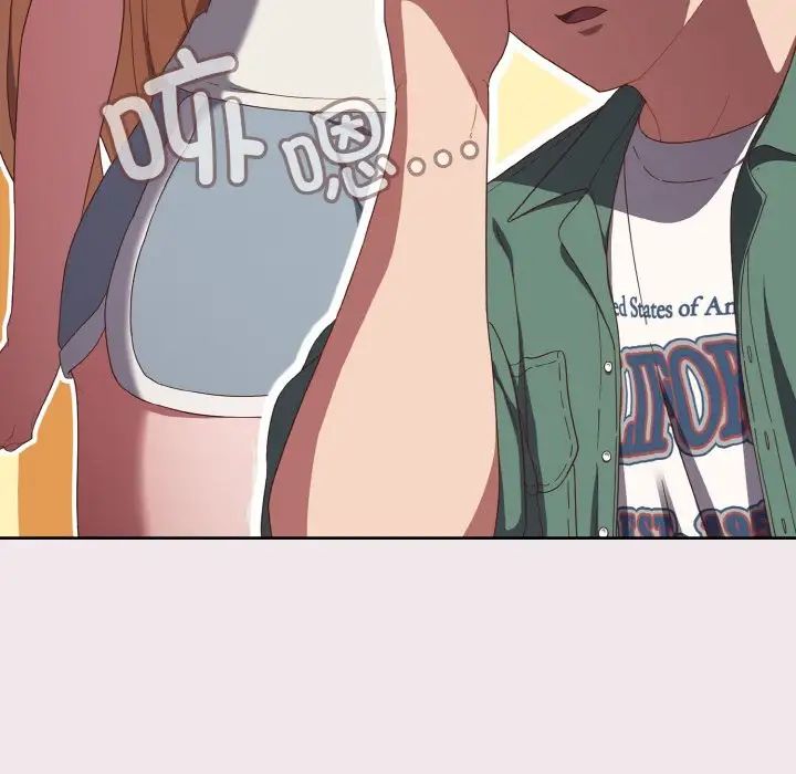 天降美差第13话