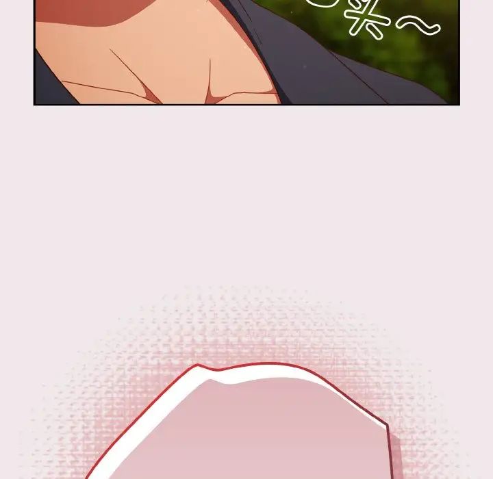 天降美差第13话