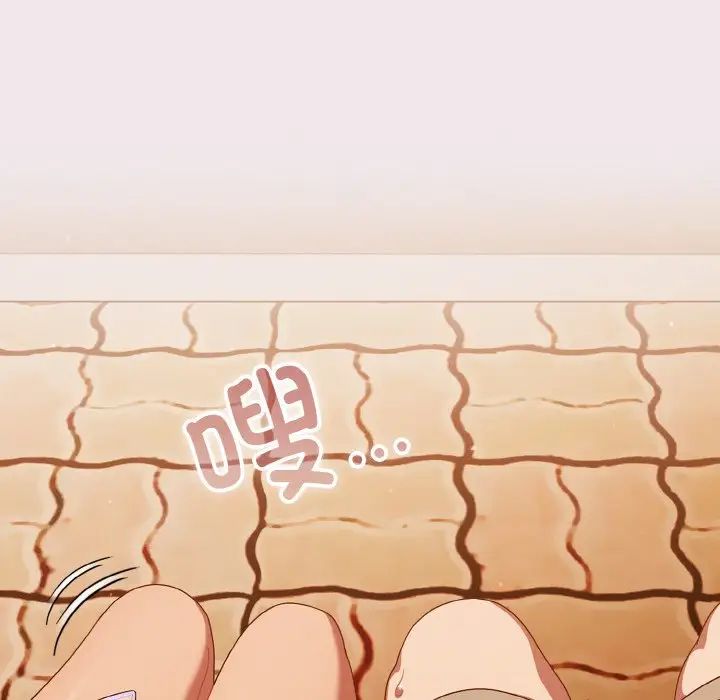 天降美差第13话