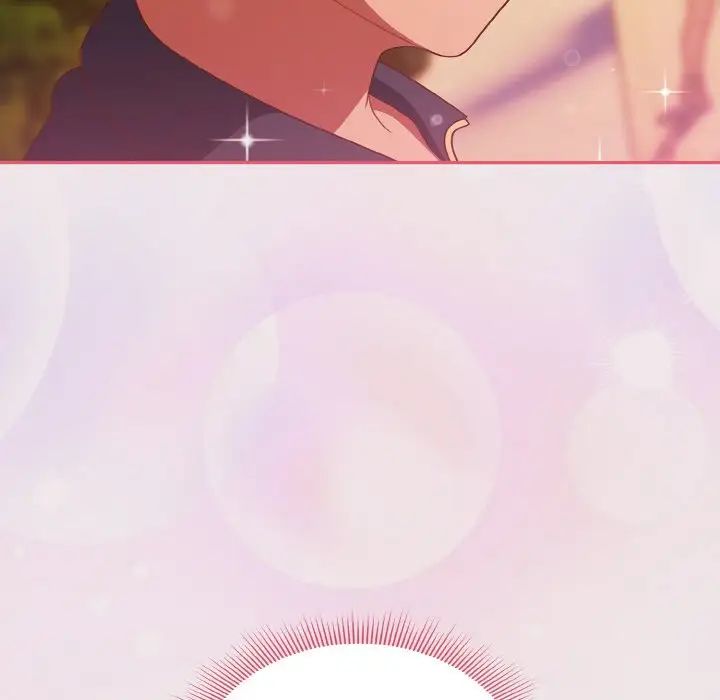 天降美差第13话