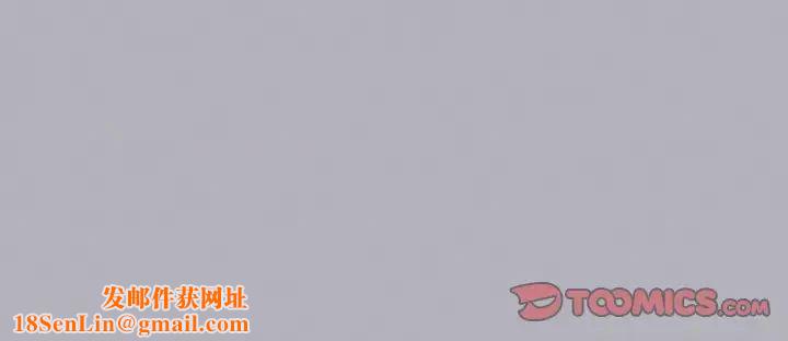 天降美差第13话