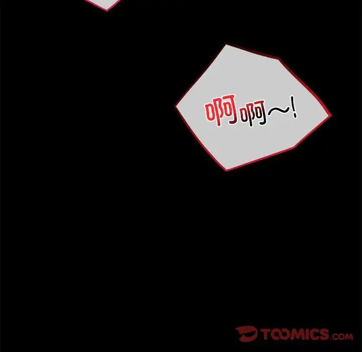 背叛的开始第36话