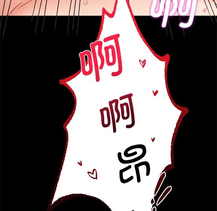 背叛的开始第36话