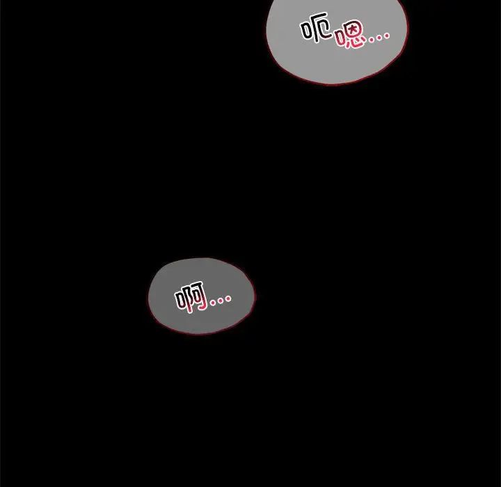 背叛的开始第36话