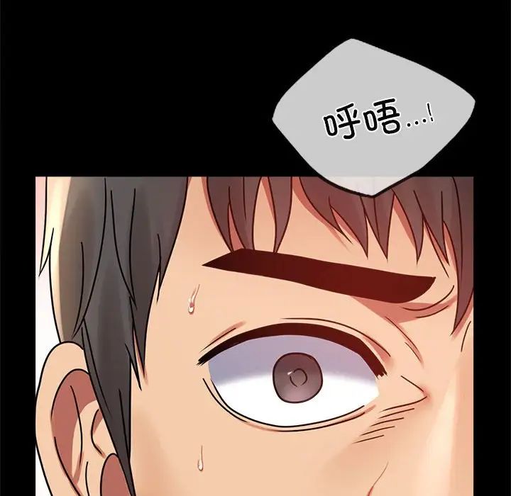 背叛的开始第36話