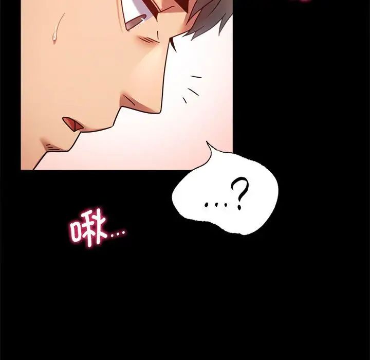 背叛的开始第36话