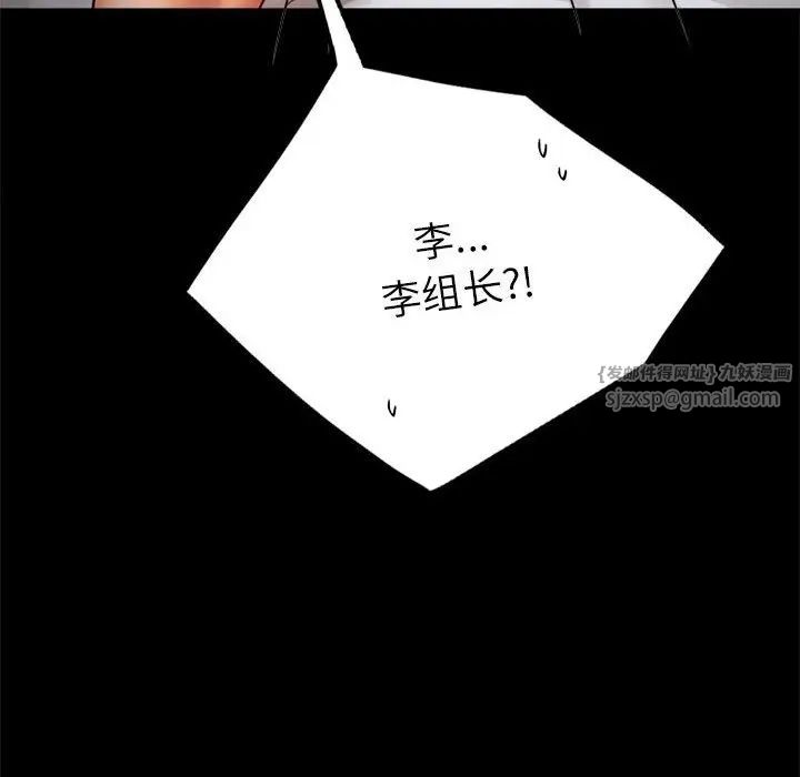 背叛的开始第36话