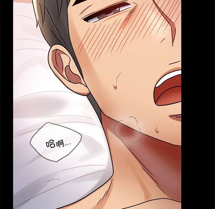 背叛的开始第36话