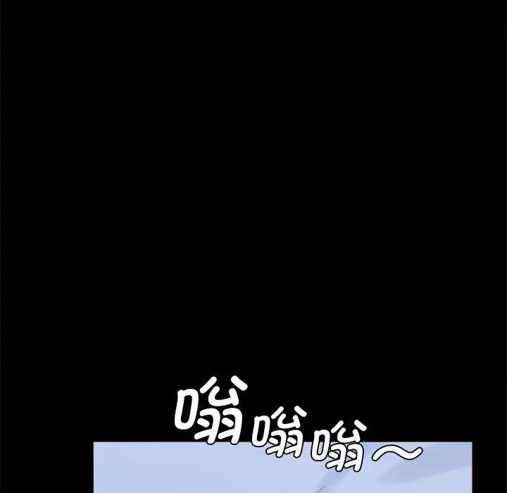 背叛的开始第36话