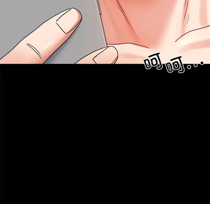 背叛的开始第36话