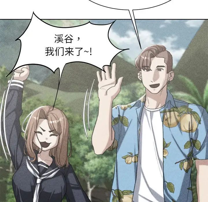 危险同学会第29话