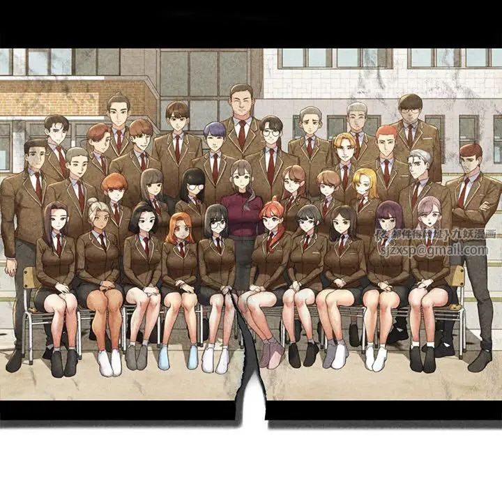 危险同学会第29话