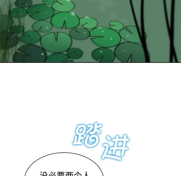 危险同学会第29话