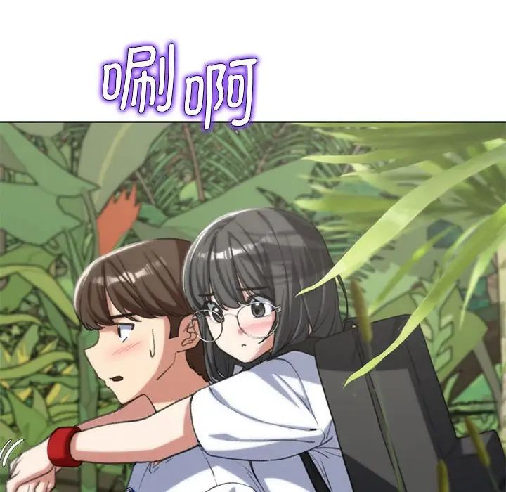 危险同学会第29话