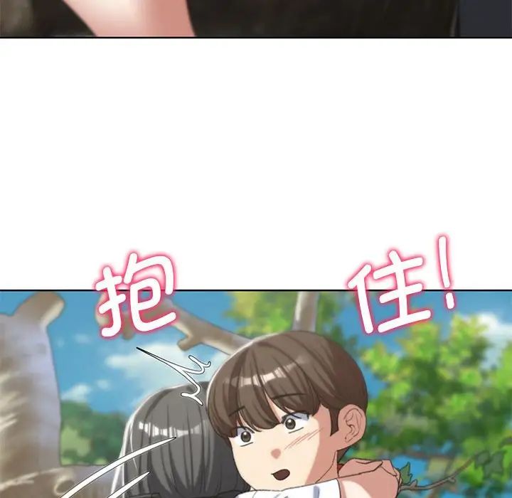 危险同学会第29话