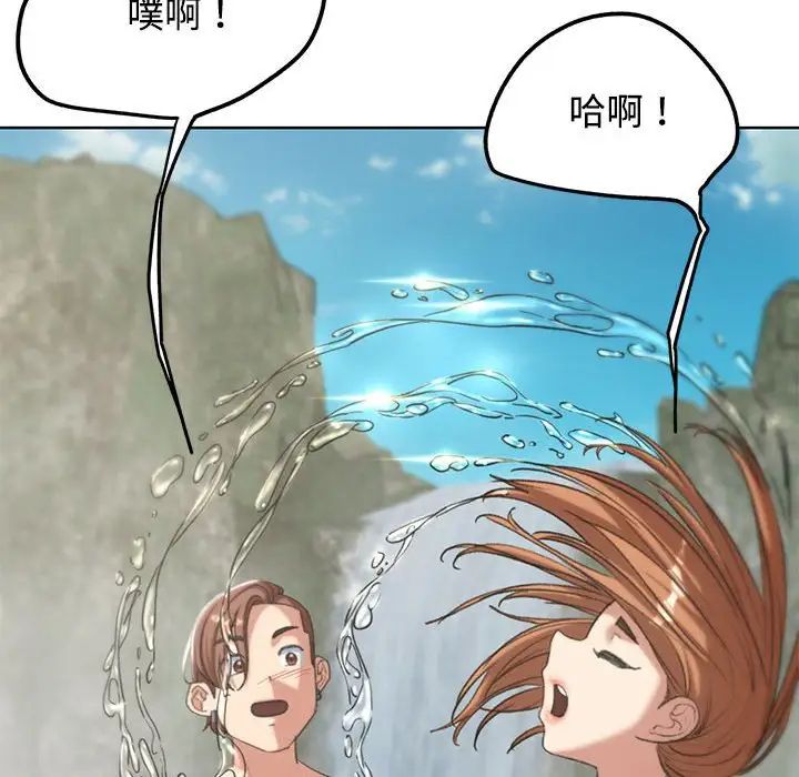 危险同学会第29话