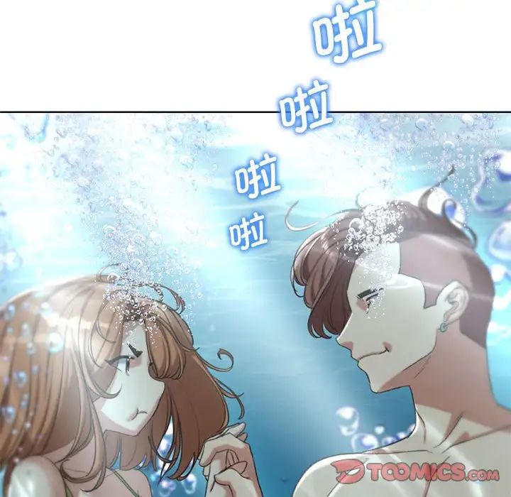 危险同学会第29话