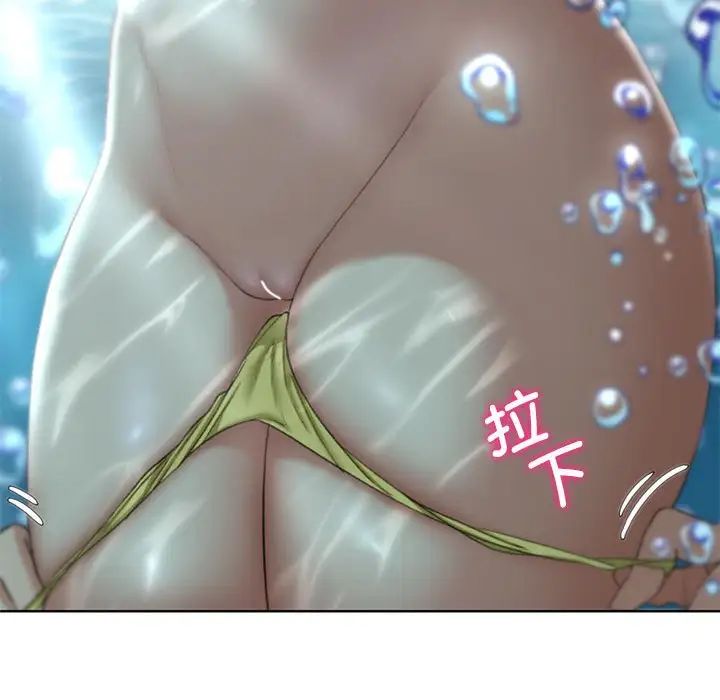 危险同学会第29话