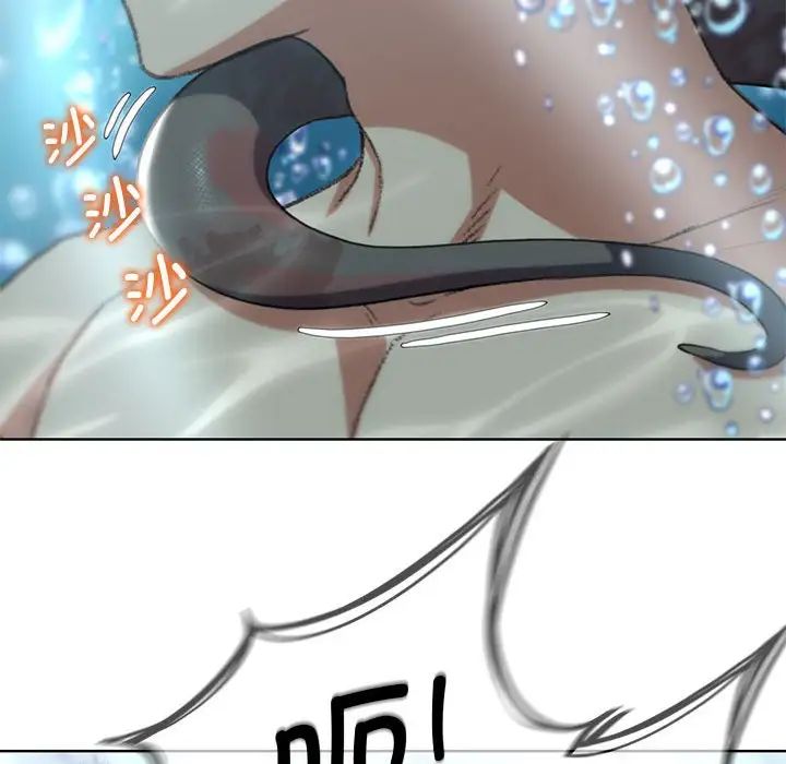 危险同学会第29话