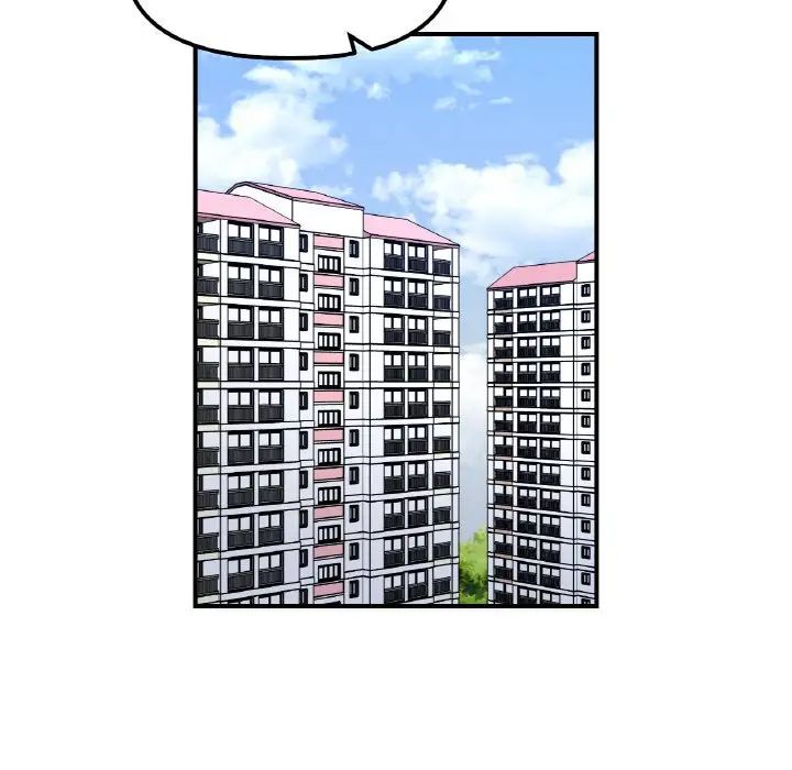 她才不是我姐姐第33话