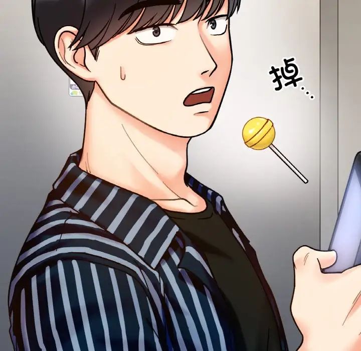 她才不是我姐姐第33话