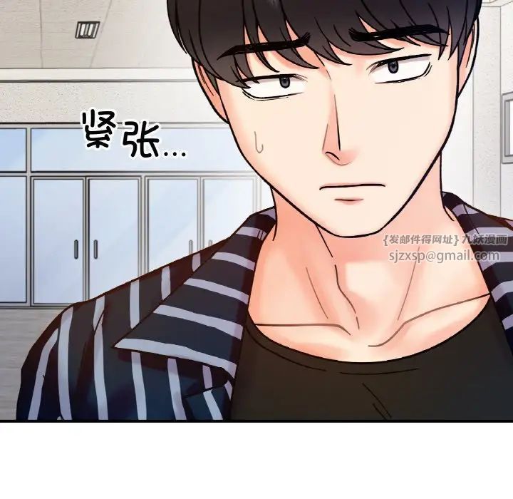 她才不是我姐姐第33话