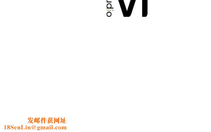 她才不是我姐姐第33话