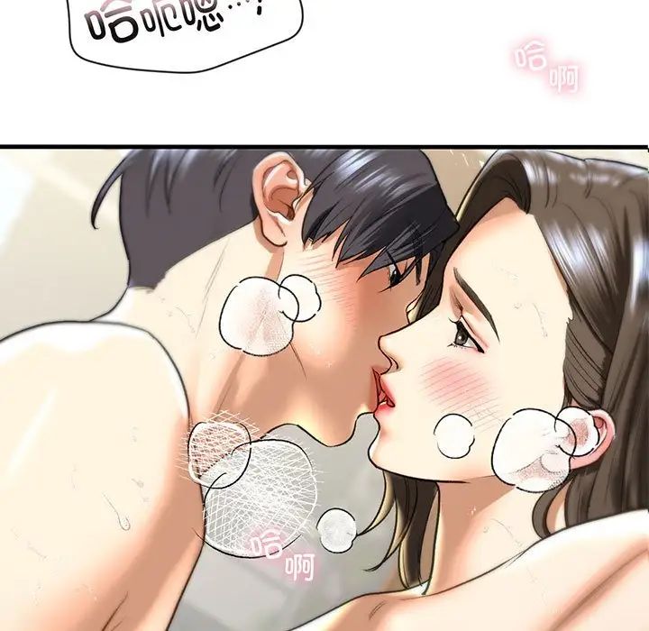 我的继姐第27话