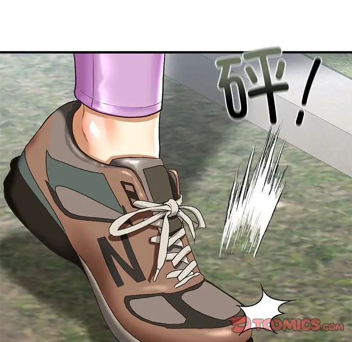 我的继姐第27话