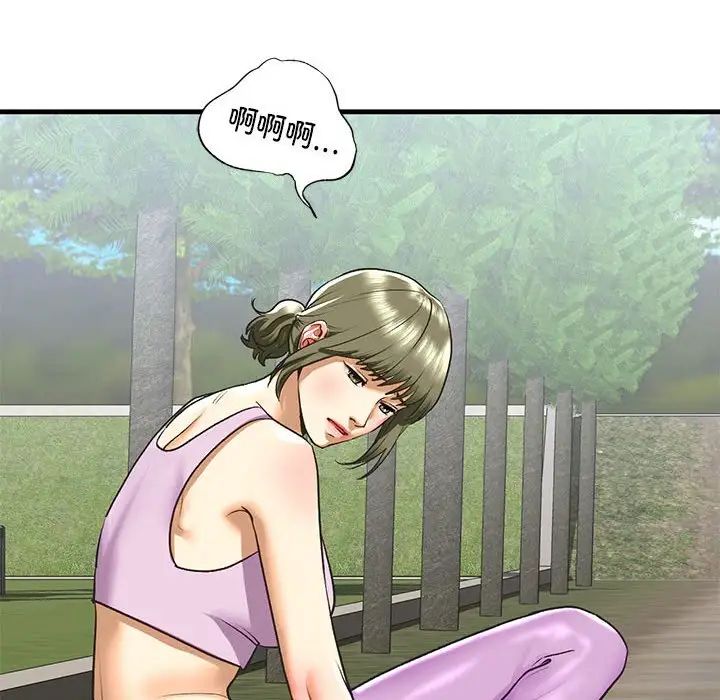 我的继姐第27话