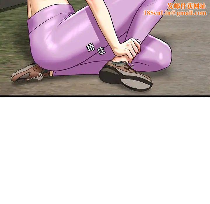 我的继姐第27话