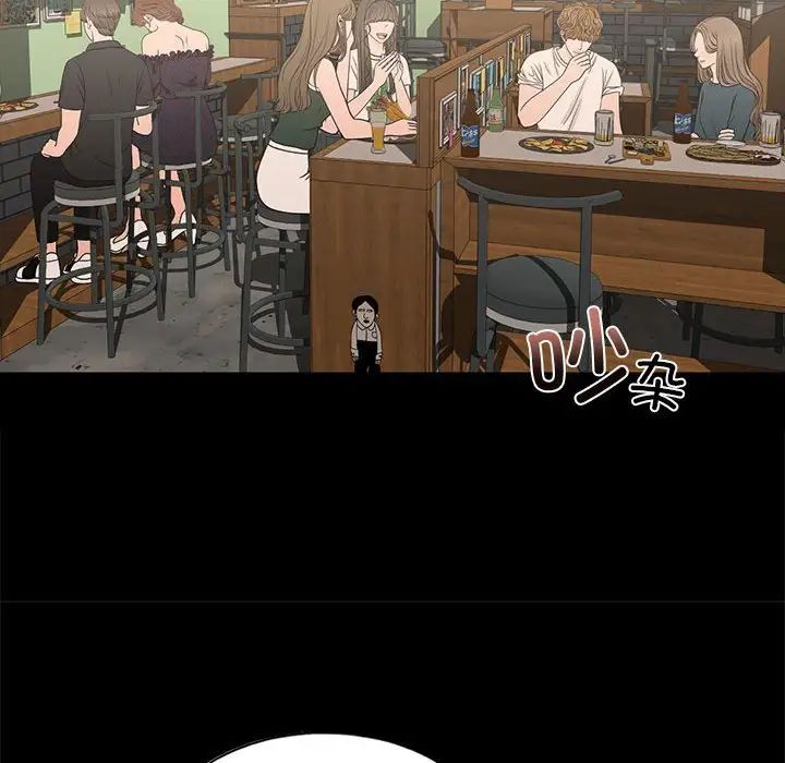 我的继姐第27话