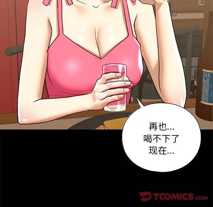 我的继姐第27话