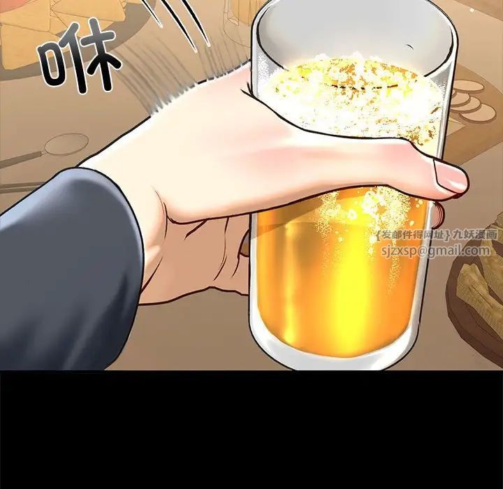 我的继姐第27话