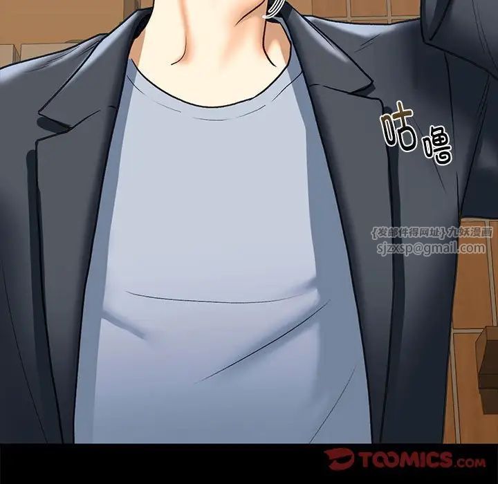 我的继姐第27话