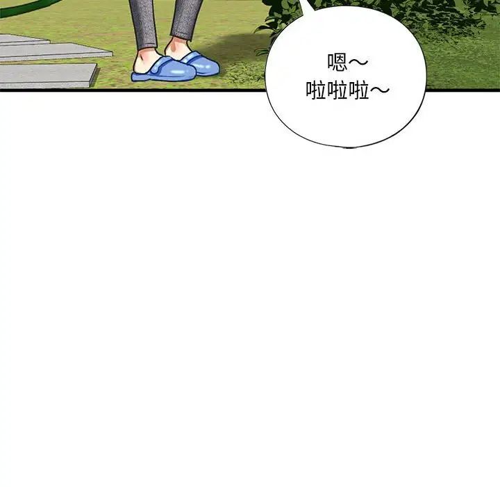 我的继姐第27话