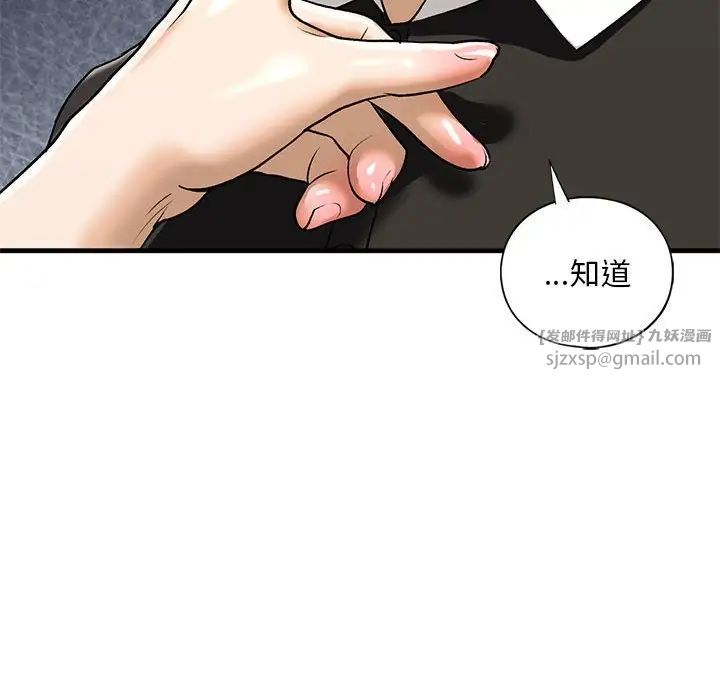 我的继姐第27话