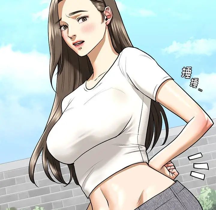 我的继姐第27话