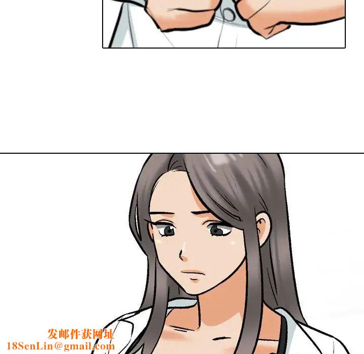 同事换换爱第178话