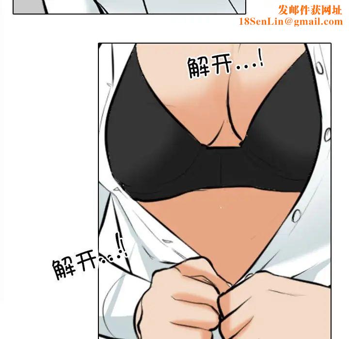 同事换换爱第178话