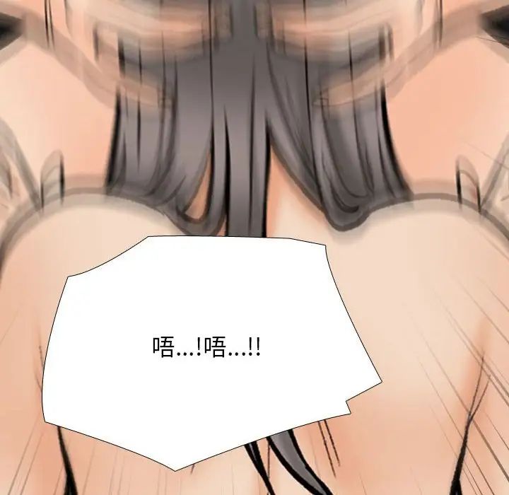 同事换换爱第178话