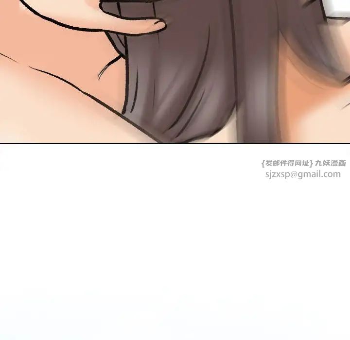 同事换换爱第178话