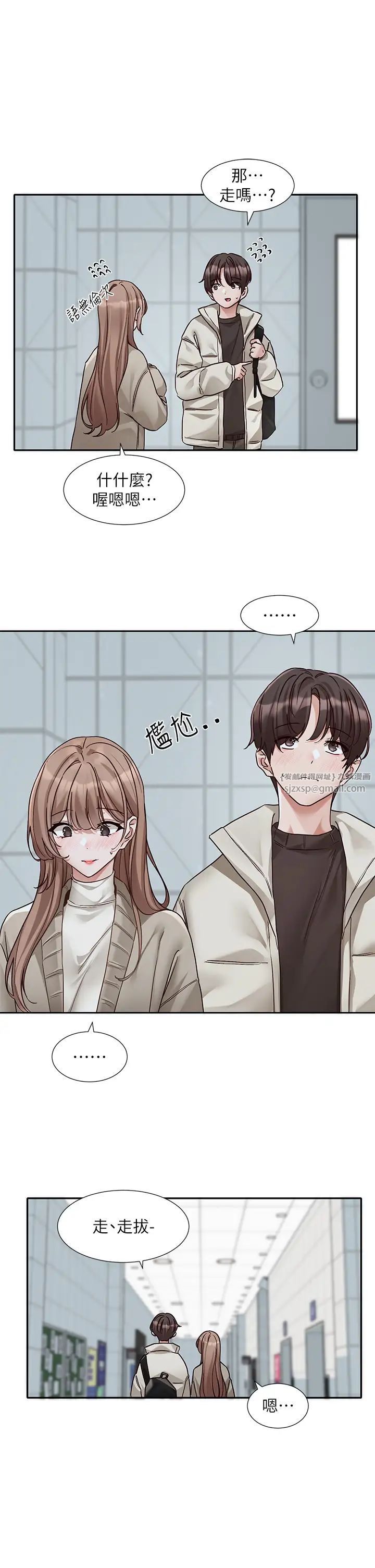 社团学姊第184话-我也在努力,能看看我吗?