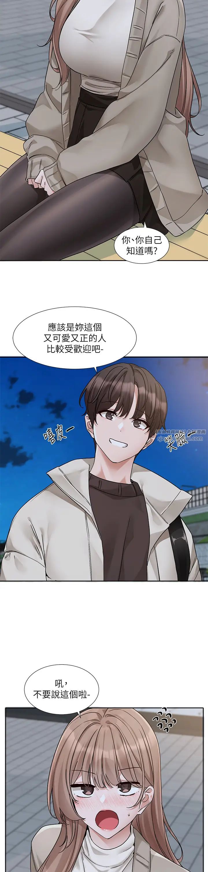 社团学姊第184话-我也在努力,能看看我吗?