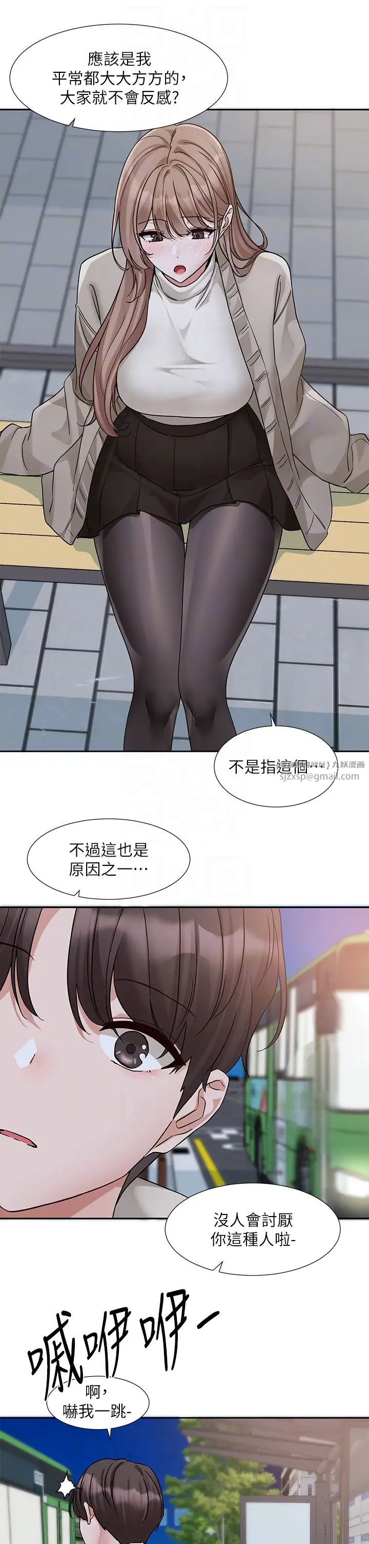 社团学姊第184话-我也在努力,能看看我吗?