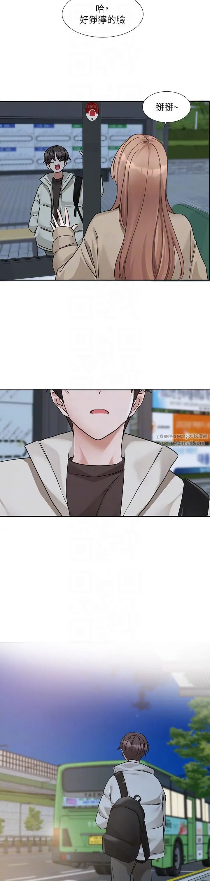 社团学姊第184话-我也在努力,能看看我吗?