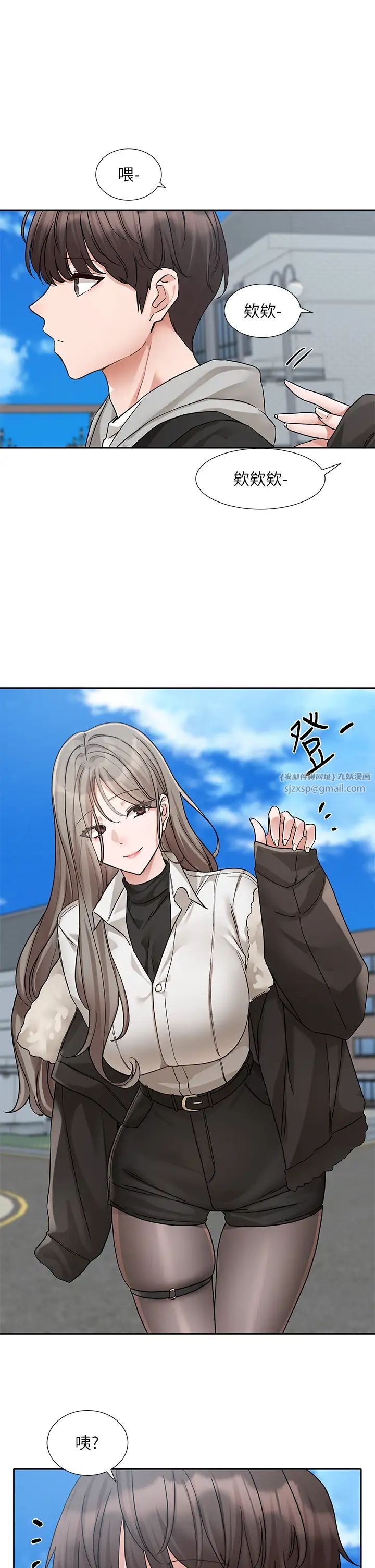 社团学姊第184话-我也在努力，能看看我吗?