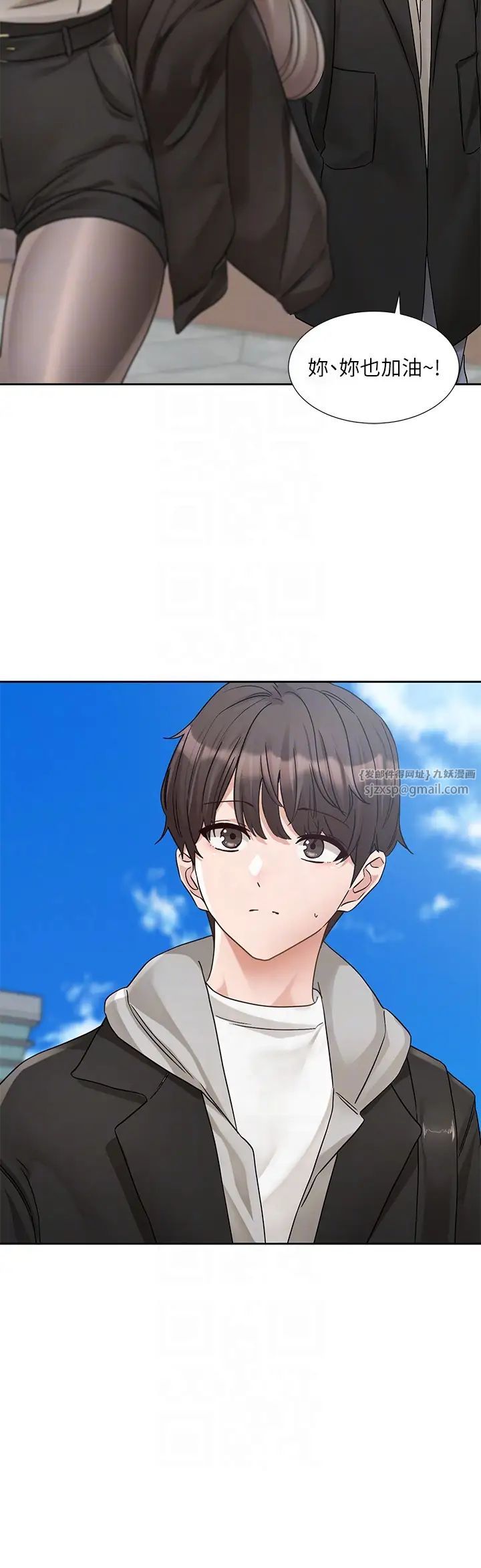 社团学姊第184话-我也在努力,能看看我吗?