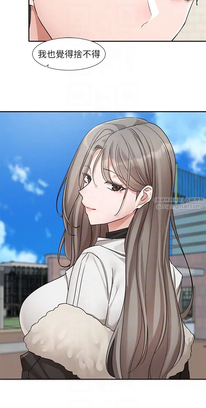 社团学姊第184话-我也在努力,能看看我吗?