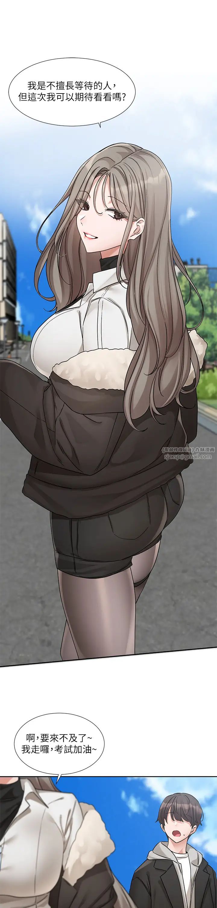 社团学姊第184话-我也在努力,能看看我吗?